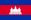 Flag of Cambodia